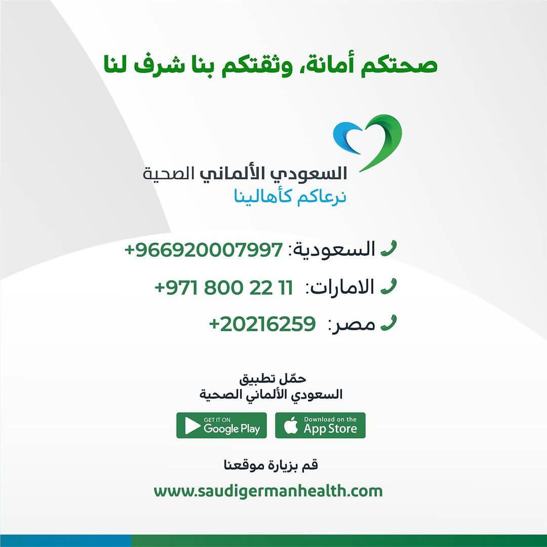 مستقبل الرعاية الصحية مع الجراحة الروبوتية